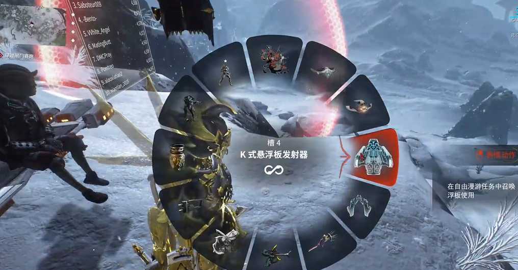 星际战甲滑板50点滑行怎么做