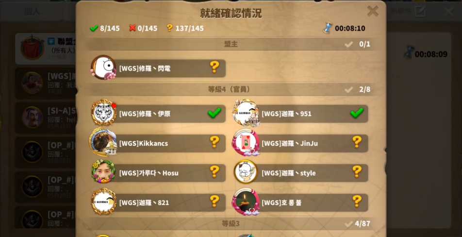 万国觉醒如何开启联盟 万国觉醒如何开启联盟