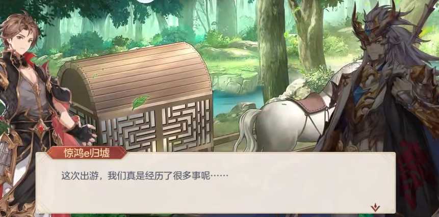 三国志幻想大陆马超出游怎么通过