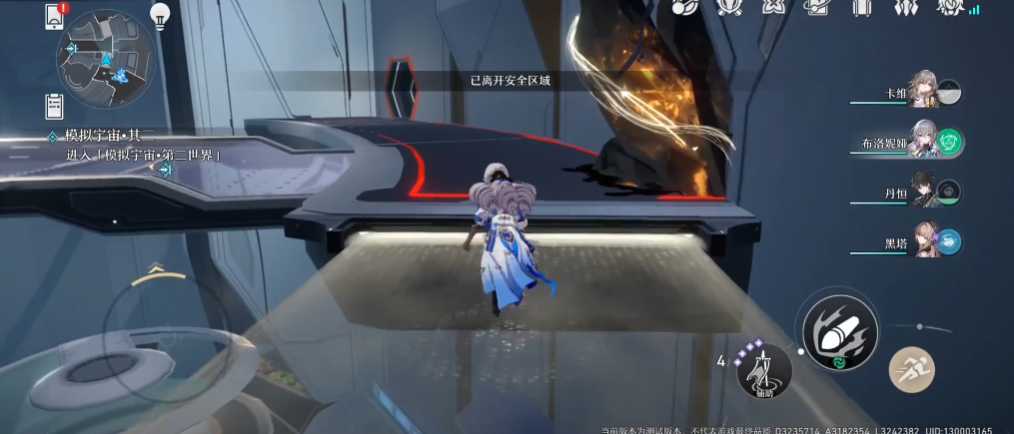 崩坏星穹铁道一次性动力炮怎么获得 崩坏星穹铁道一次性动力炮怎么获得