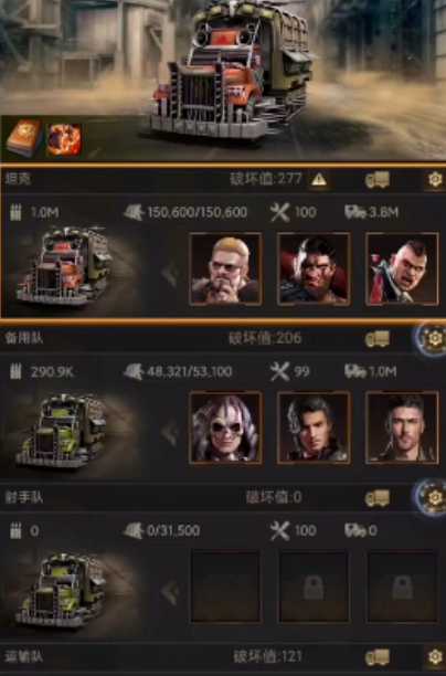 守望黎明士兵怎么搭配