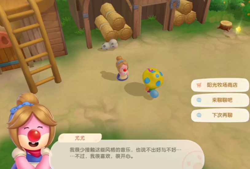 摩尔庄园手游怎么修家禽小屋 摩尔庄园手游怎么修家禽小屋