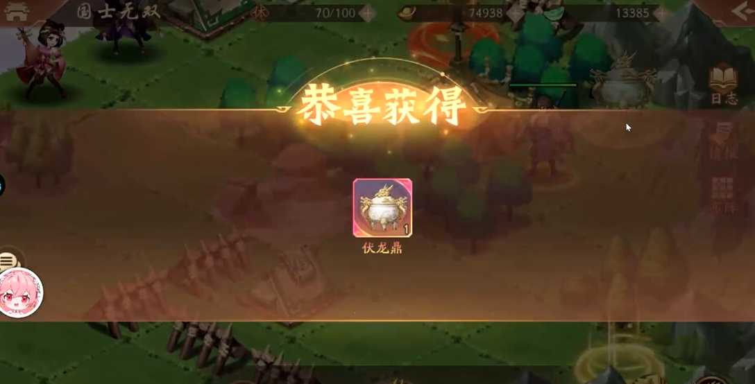 少年三国志2国士无双怎么通关 少年三国志2国士无双怎么通关