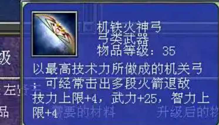 三国群英传7什么武将后期最厉害