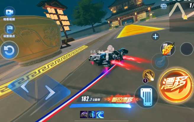 qq飞车开局怎么断位漂移 qq飞车开局怎么断位漂移