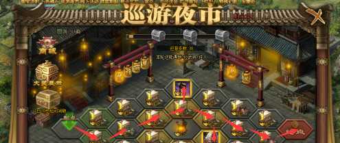 攻城掠地夜市巡游赠礼选什么好