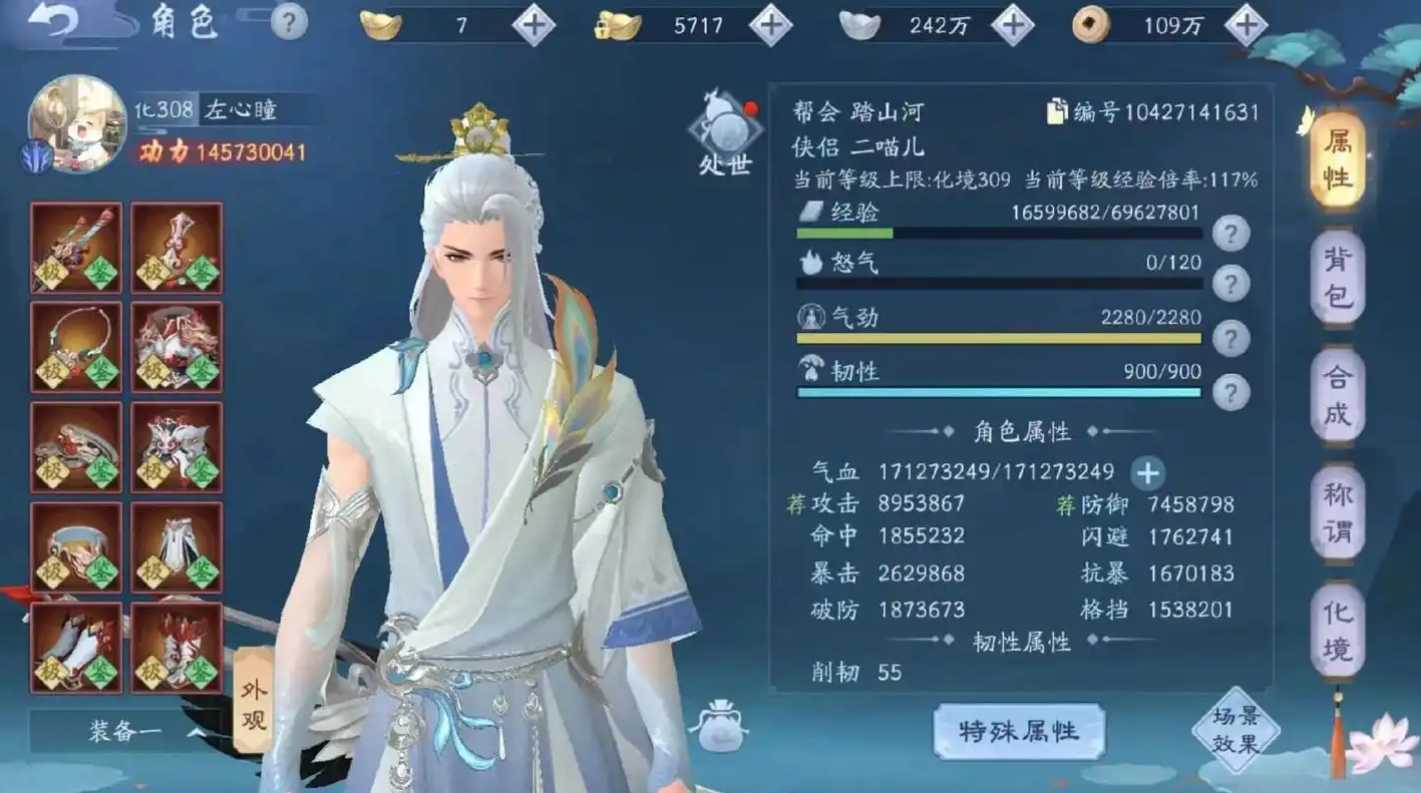 新笑傲江湖怎么点灵 新笑傲江湖怎么点灵