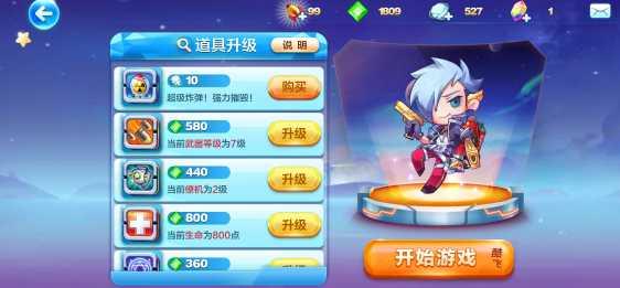 天天酷跑酷飞模式怎么玩