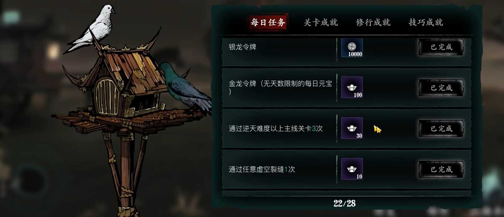 影之刃3升60级刷哪里经验高 影之刃3升60级刷哪里经验高