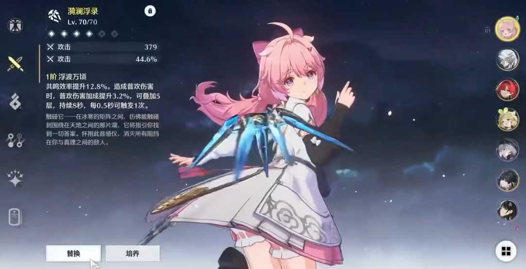 鸣潮技能可以弹反吗