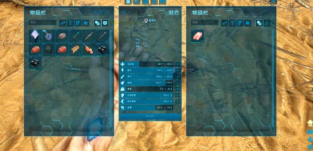 在方舟生存进化中如何驯服美颌龙