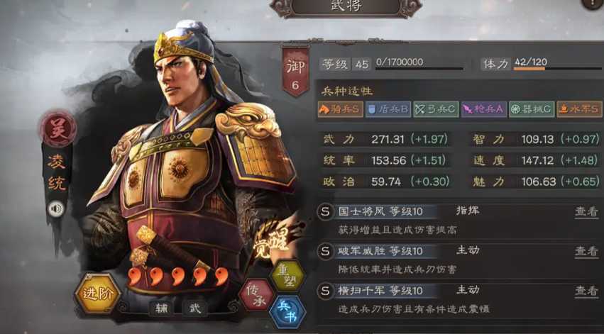 三国志战略版怎么打陆逊盾