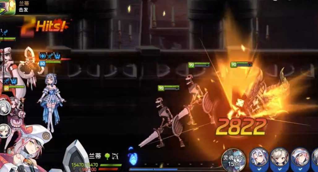 第七史诗初始刷什么副本