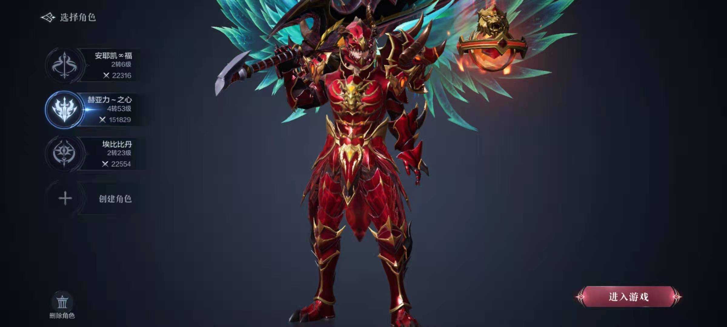 全民奇迹缰绳怎么获得