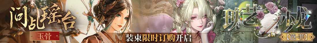 无期迷途第九机关情报在哪