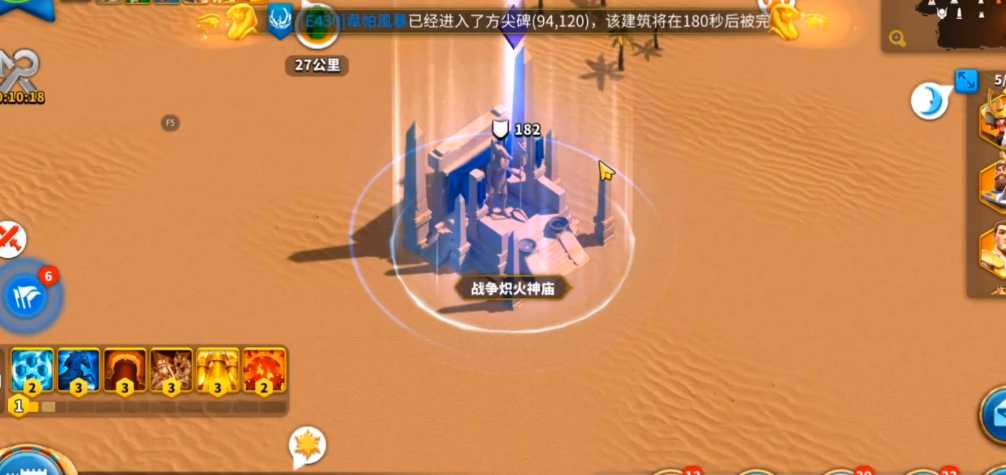 万国觉醒中埃及之战怎么玩