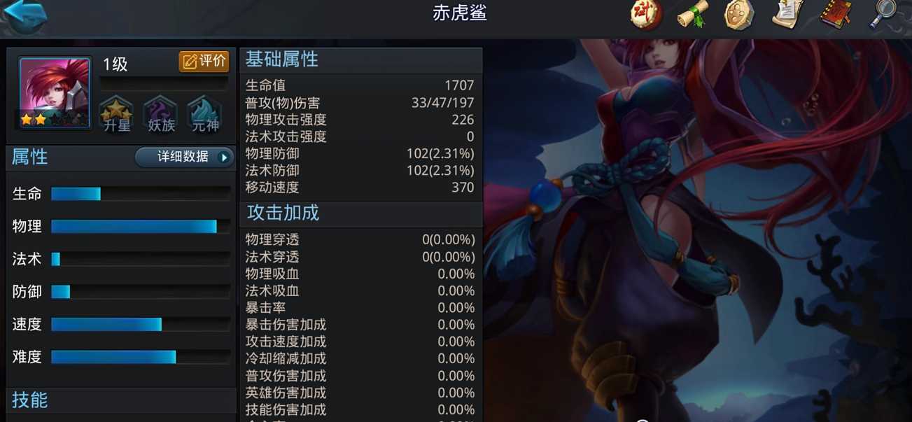 乱斗西游哪些组合闯关最好 乱斗西游哪些组合闯关最好