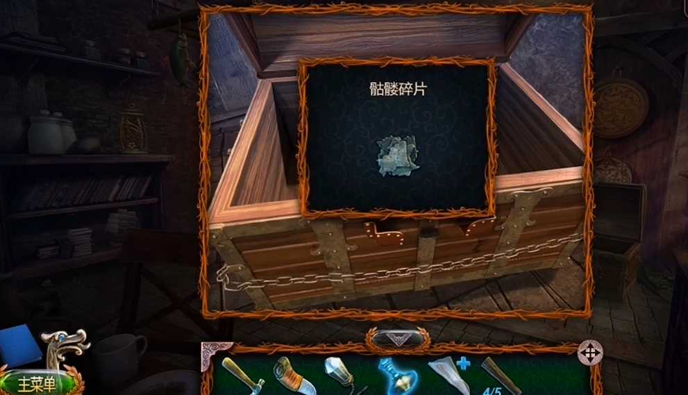 密室逃脱18骷髅用在哪儿