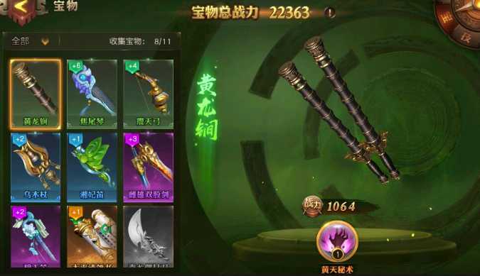 少年三国志零吴弓混搭阵容怎么搭配