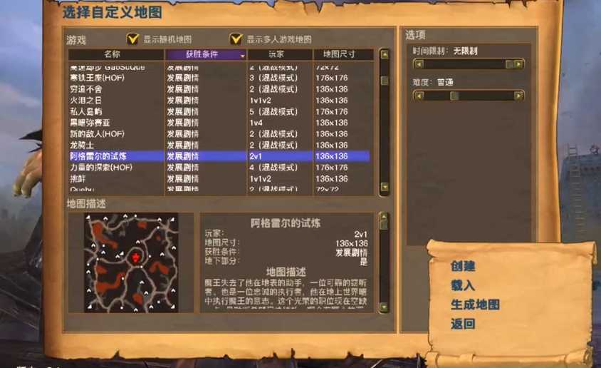 英雄无敌5阿格雷尔的试炼在哪 英雄无敌5阿格雷尔的试炼在哪