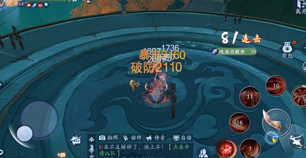 新笑傲江湖日月玩哪个 新笑傲江湖日月玩哪个