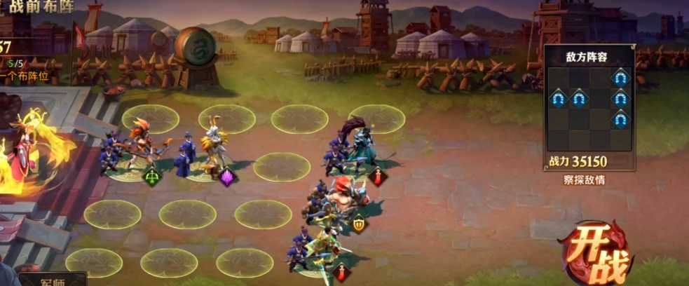 少年三国志零赵云如何升星 少年三国志零赵云如何升星