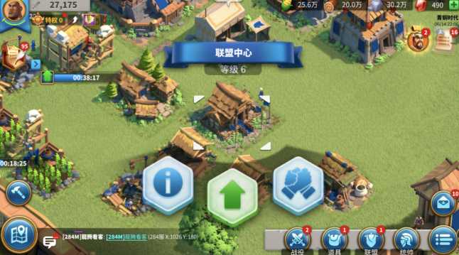 万国觉醒16级改什么建筑合适 万国觉醒16级改什么建筑合适