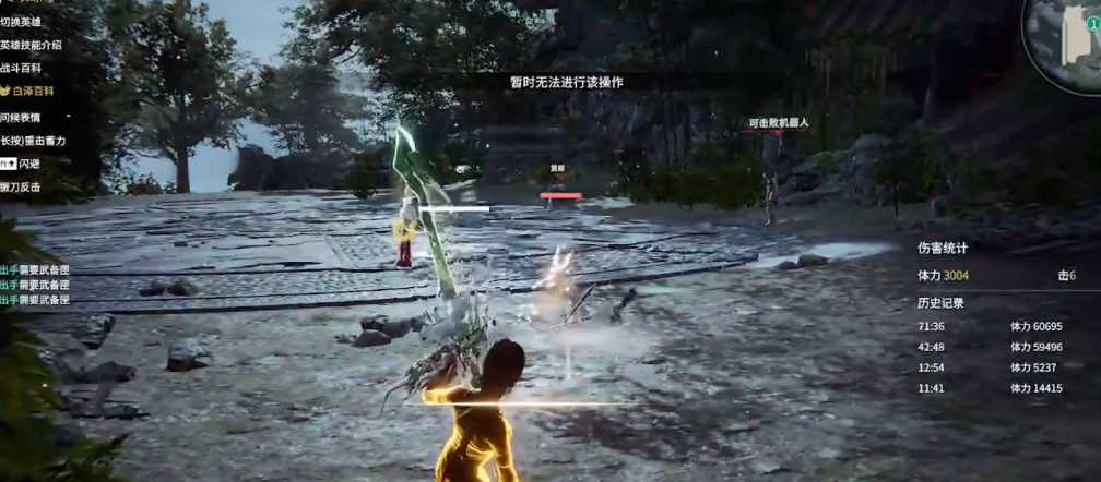 永劫无间推荐武器是什么 永劫无间推荐武器是什么