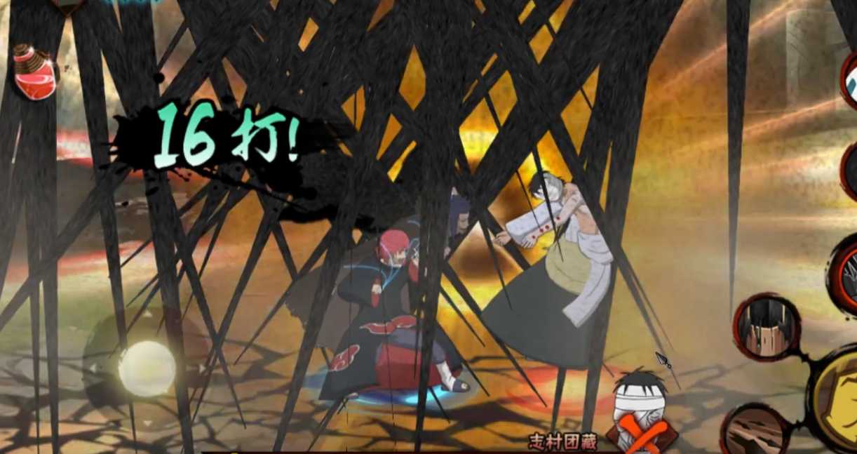 火影忍者手游伊邪那岐怎么打 火影忍者手游伊邪那岐怎么打