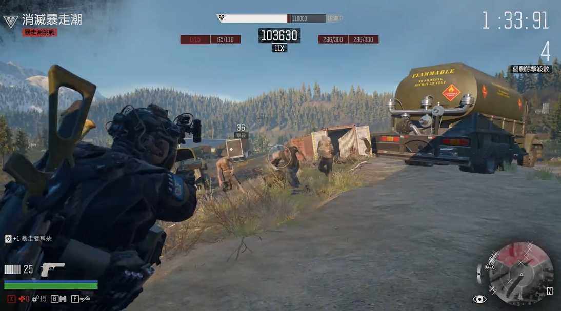 往日不再专注力是干什么的