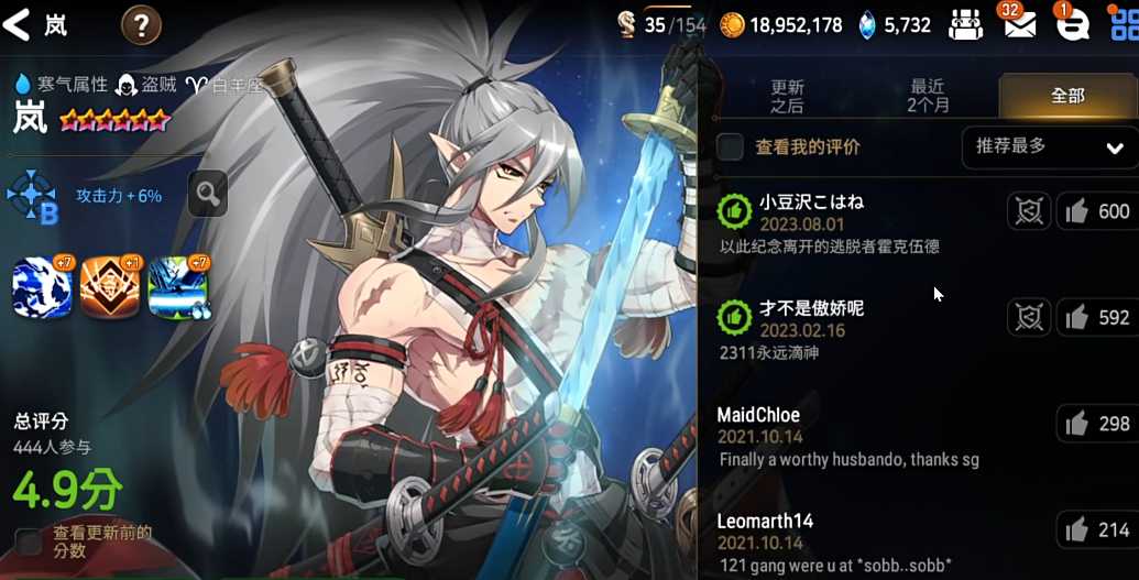 第七史诗岚核爆阵容怎么配