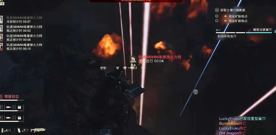 绝地潜兵怎么刷技能点