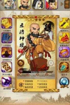 大掌门闯江湖和论剑怎么玩