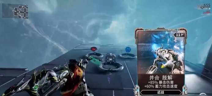 星际战甲合并卡怎么弄