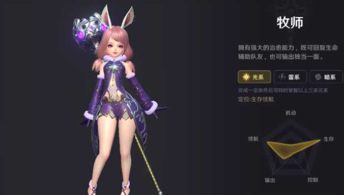 无神之界平民选什么职业好 无神之界平民选什么职业好