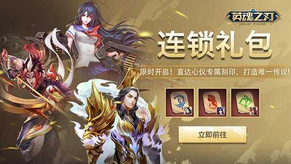 《英魂之刃》风暴之灵灵曦花影皮肤上线!秘密花园活动开启! 《英魂之刃》风暴之灵灵曦花影皮肤上线!秘密花园活动开启!