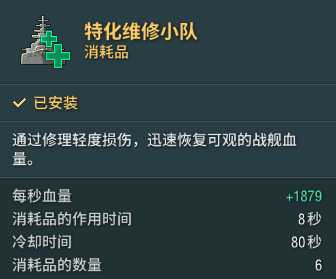 《战舰世界》抗压船的答案，耐修“宝剑”的顶点！学会骗炮，这片大海你说了算！