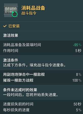 《战舰世界》抗压船的答案，耐修“宝剑”的顶点！学会骗炮，这片大海你说了算！