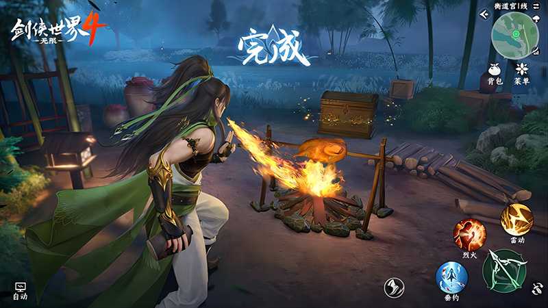 西山居《剑侠世界4:无限》11月14日首测  开启大江湖时代 西山居《剑侠世界4:无限》11月14日首测  开启大江湖时代