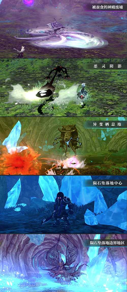 勇者的赞歌!《龙之谷》怀旧服60级版本重磅更新! 勇者的赞歌!《龙之谷》怀旧服60级版本重磅更新!