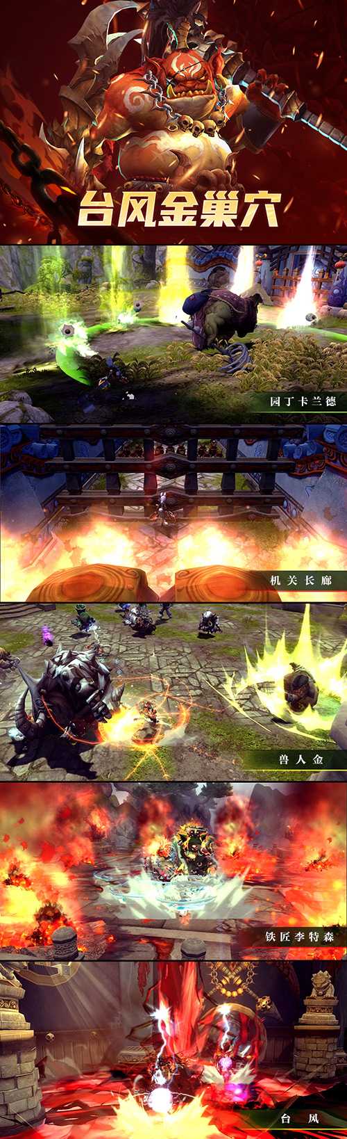 勇者的赞歌!《龙之谷》怀旧服60级版本重磅更新! 勇者的赞歌!《龙之谷》怀旧服60级版本重磅更新!