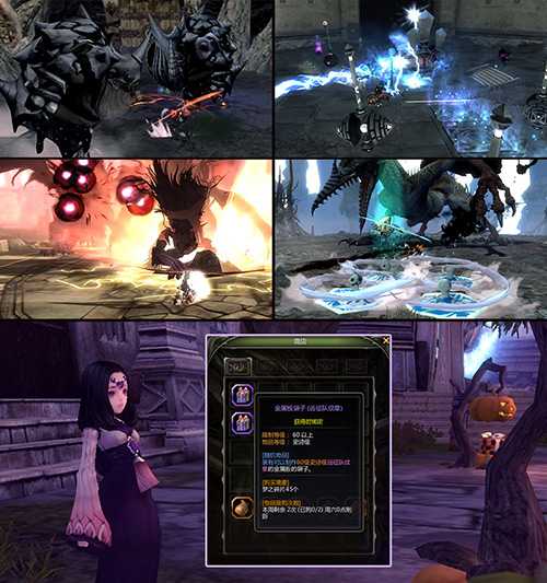 勇者的赞歌!《龙之谷》怀旧服60级版本重磅更新! 勇者的赞歌!《龙之谷》怀旧服60级版本重磅更新!