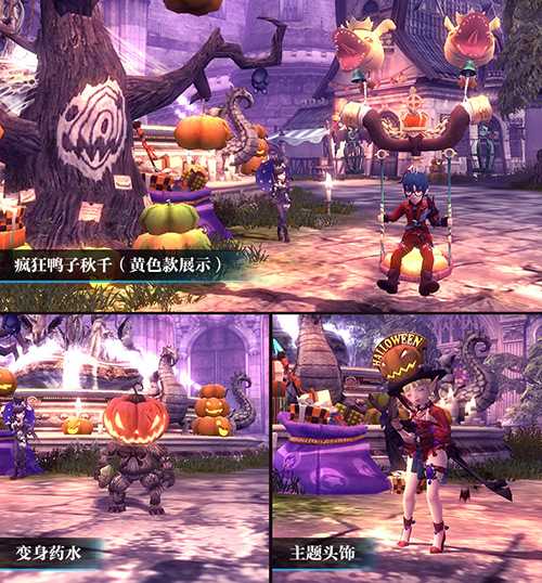 勇者的赞歌!《龙之谷》怀旧服60级版本重磅更新! 勇者的赞歌!《龙之谷》怀旧服60级版本重磅更新!