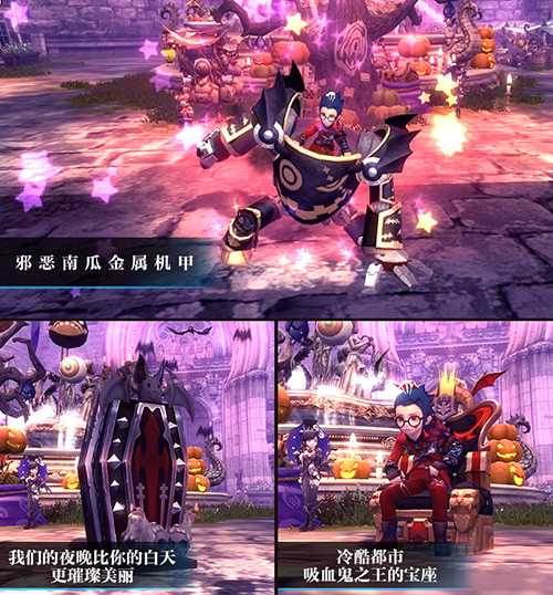 勇者的赞歌!《龙之谷》怀旧服60级版本重磅更新! 勇者的赞歌!《龙之谷》怀旧服60级版本重磅更新!