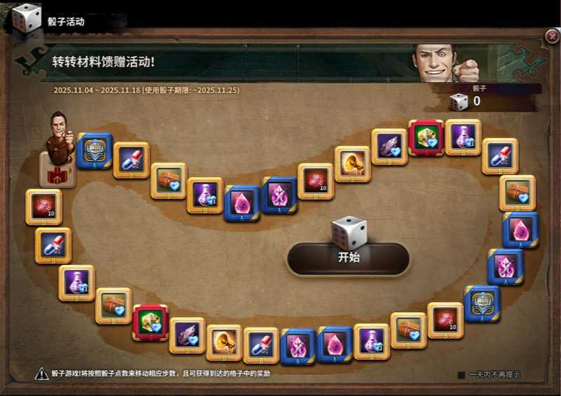 秋高气爽钓鱼季!《洛奇英雄传》浪漫钓鱼活动今日开启! 秋高气爽钓鱼季!《洛奇英雄传》浪漫钓鱼活动今日开启!