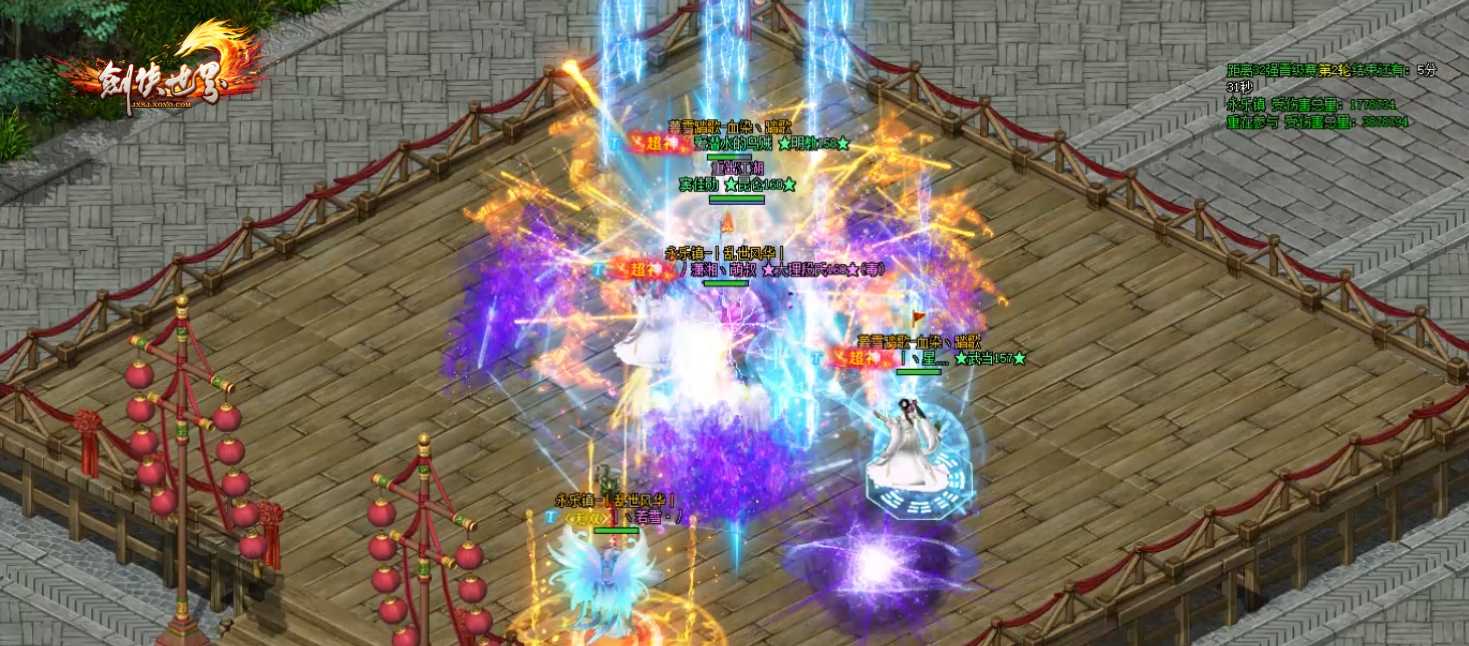 《剑侠世界端游》第八届武道会 火爆开启! 《剑侠世界端游》第八届武道会 火爆开启!