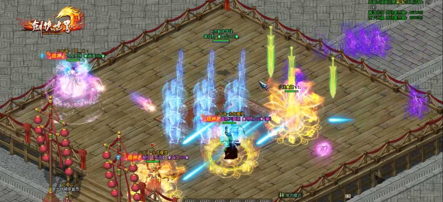 《剑侠世界端游》第八届武道会 火爆开启! 《剑侠世界端游》第八届武道会 火爆开启!