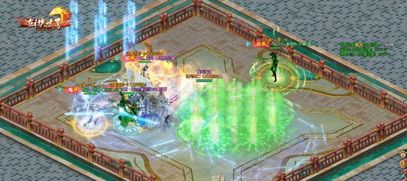 《剑侠世界端游》第八届武道会 火爆开启! 《剑侠世界端游》第八届武道会 火爆开启!