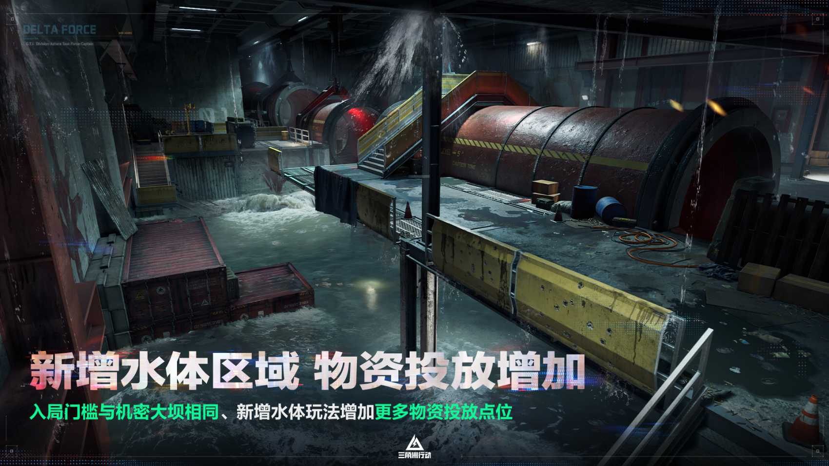 11月13日全新赛季阿萨拉行动开启!多样新内容解锁全新体验! 11月13日全新赛季阿萨拉行动开启!多样新内容解锁全新体验!