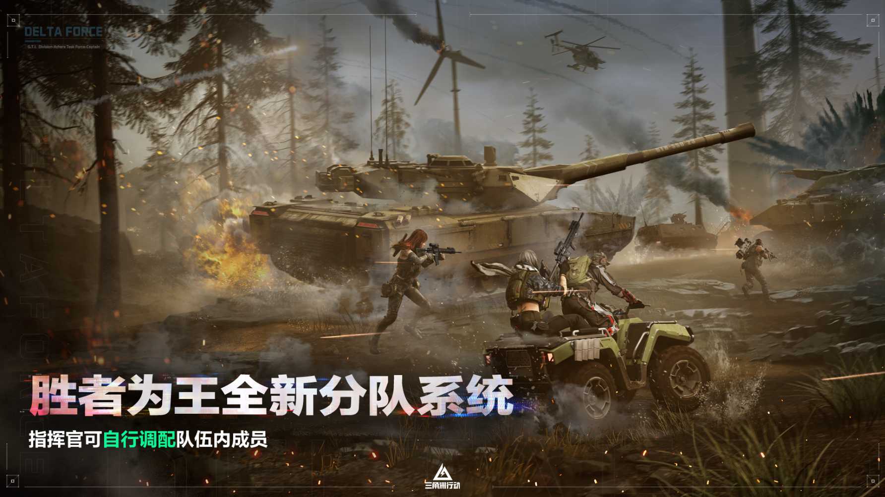 11月13日全新赛季阿萨拉行动开启!多样新内容解锁全新体验! 11月13日全新赛季阿萨拉行动开启!多样新内容解锁全新体验!